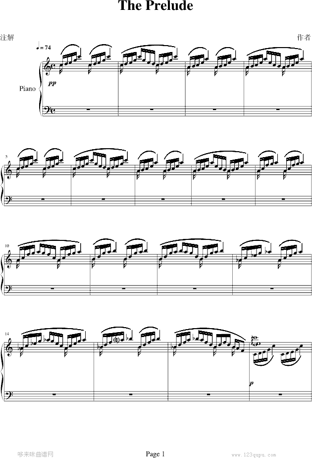 ThePrelude-最终幻想(钢琴谱)1
