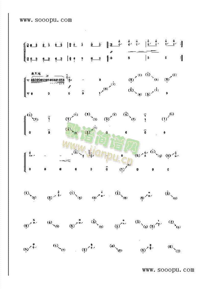 战台风民乐类古筝(其他乐谱)3