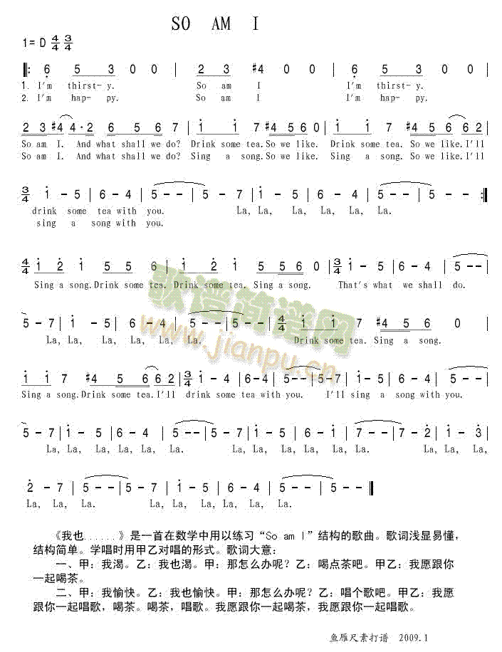 SOAMI(五字歌谱)1