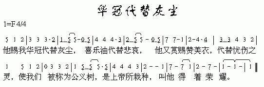 华冠代替灰尘(其他)1