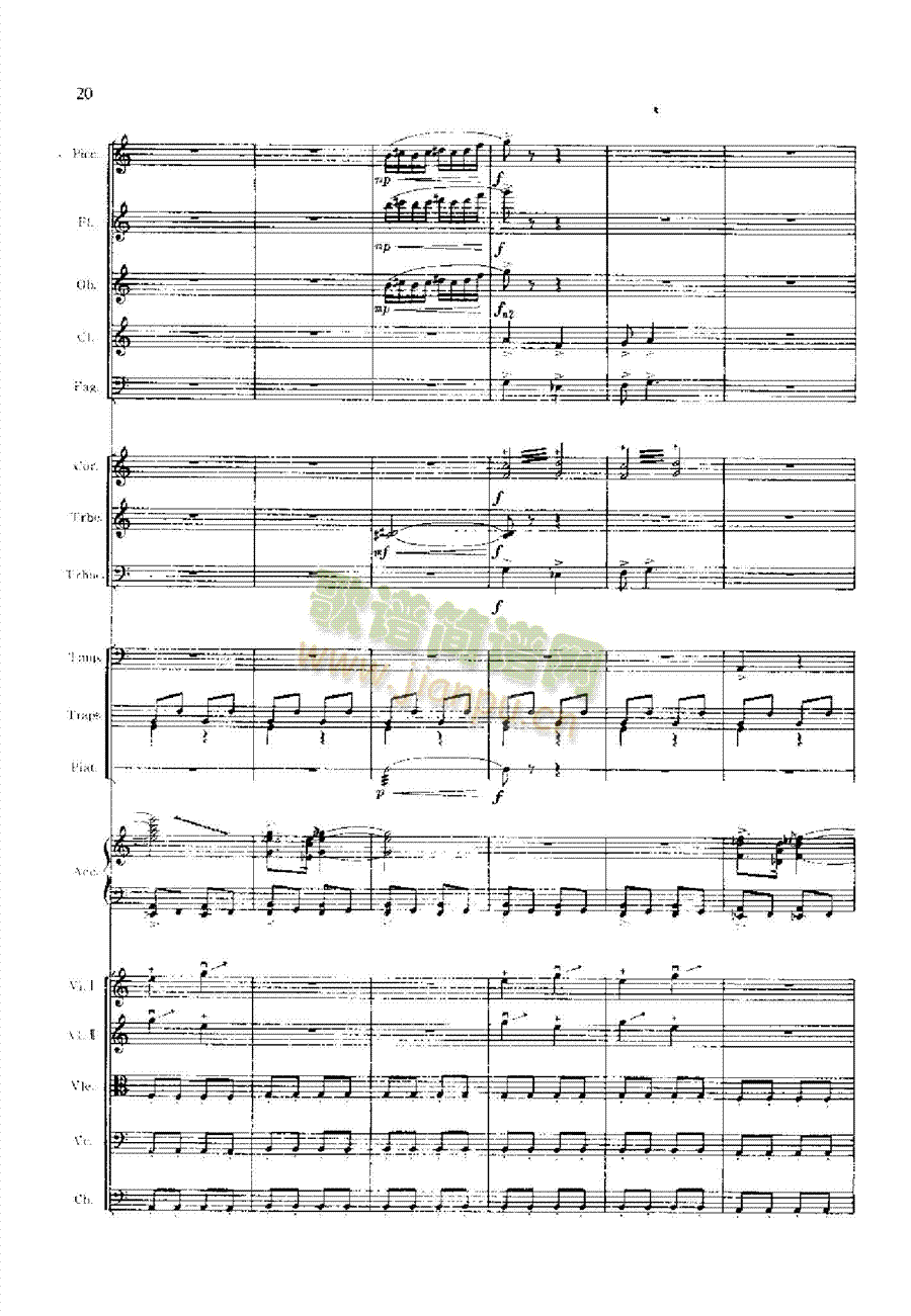 管弦乐总谱阴山岩画印象乐队类管弦乐总谱(总谱)20