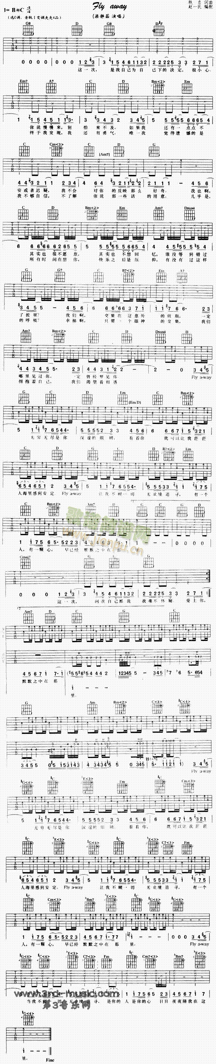 FlyAway(吉他谱)1