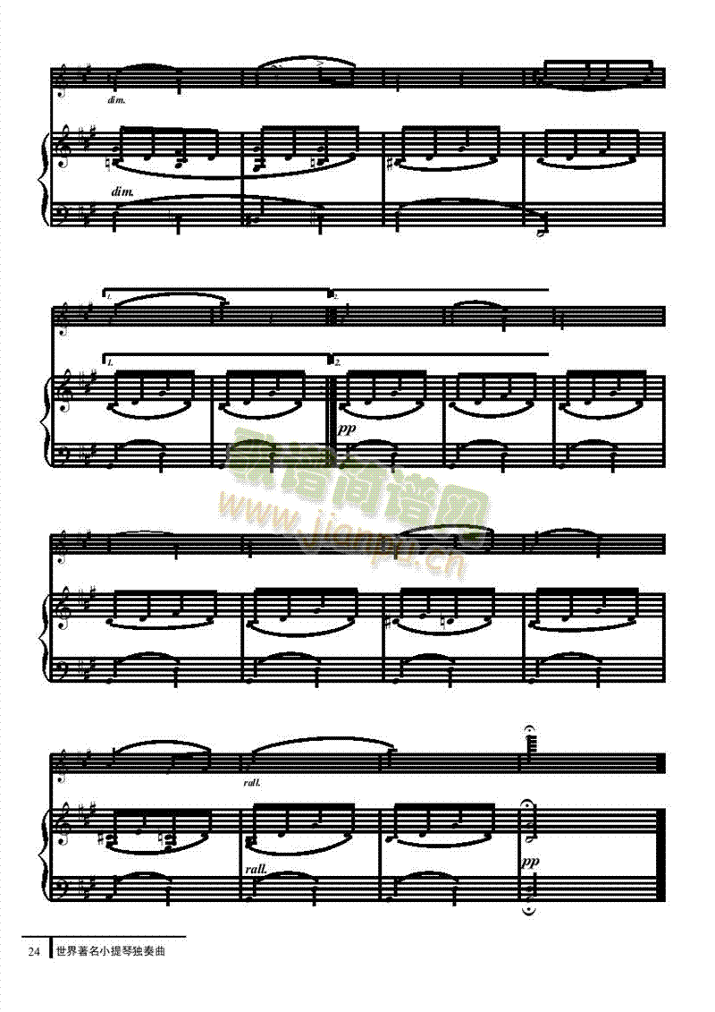 摇篮曲-钢伴谱弦乐类小提琴(其他乐谱)3