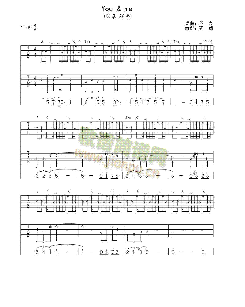 you&me(吉他谱)1