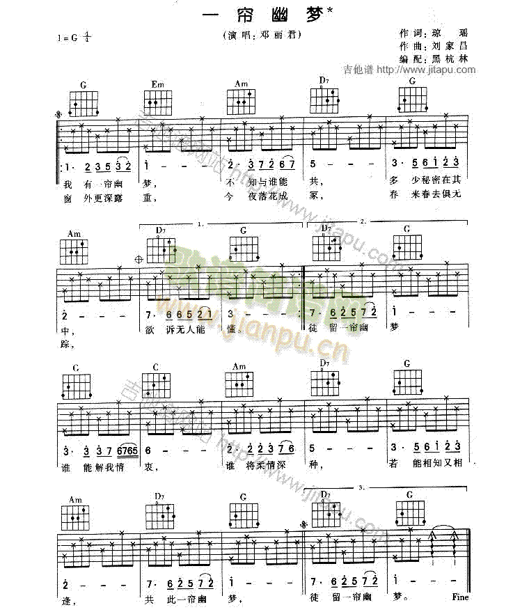 一帘幽梦(吉他谱)1