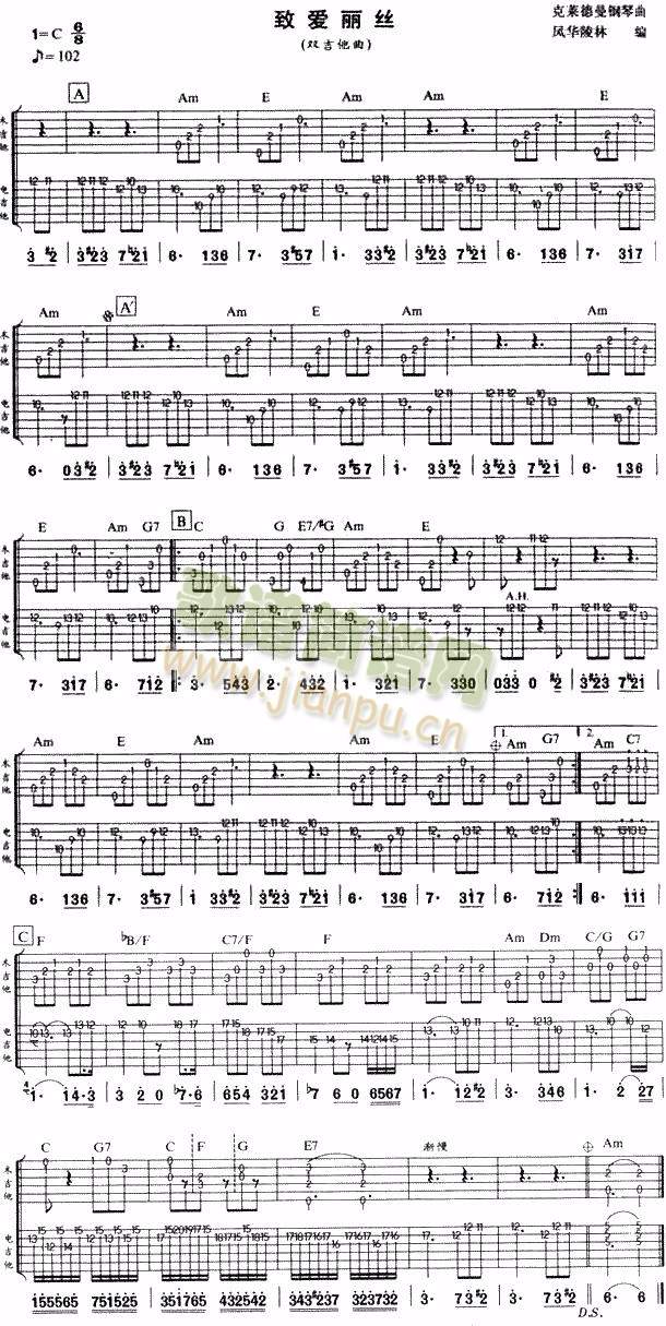 致爱丽丝(其他)1