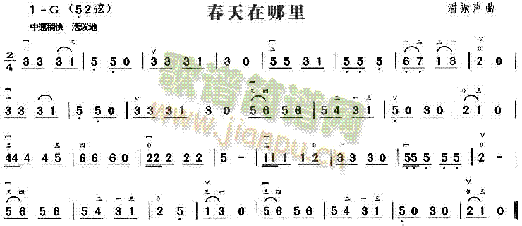 春天在哪里(五字歌谱)1