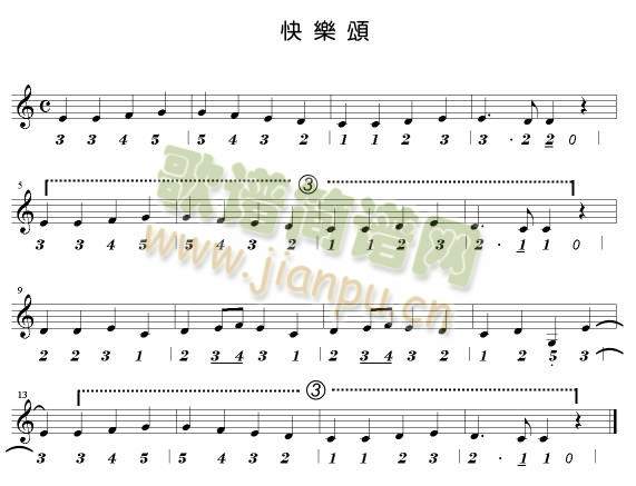 欢乐颂(其他)3