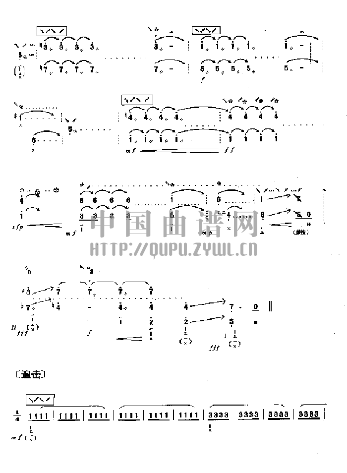 十面埋伏(其他乐谱)7