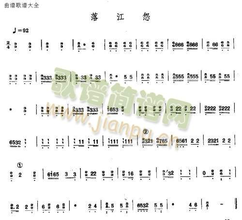 落江怨(其他)1