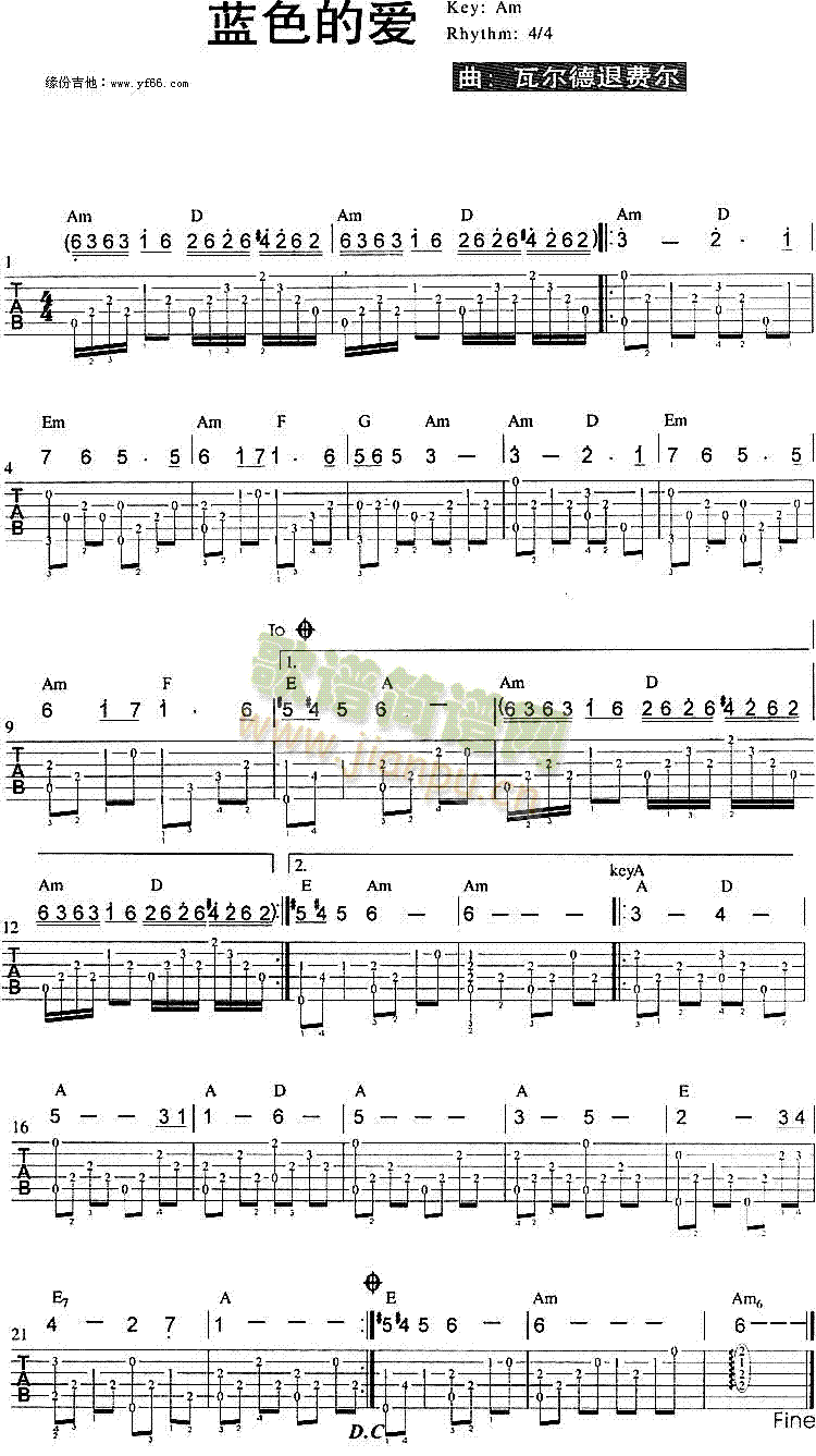 蓝色的爱(四字歌谱)1