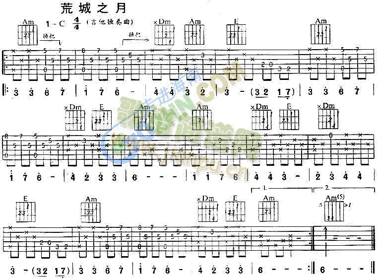 荒城之夜(吉他谱)1