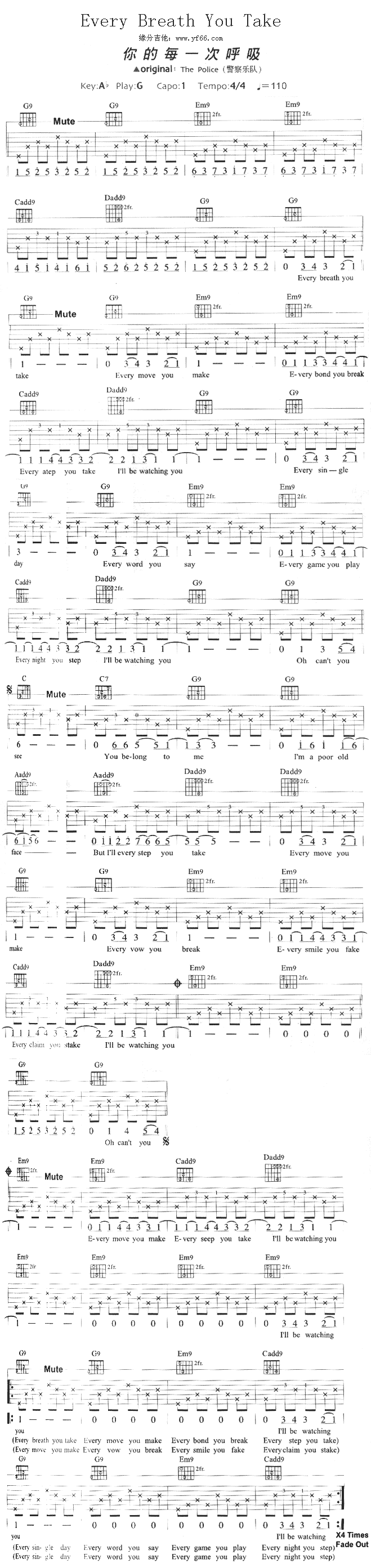 EveryBreathYouTake(十字及以上)1