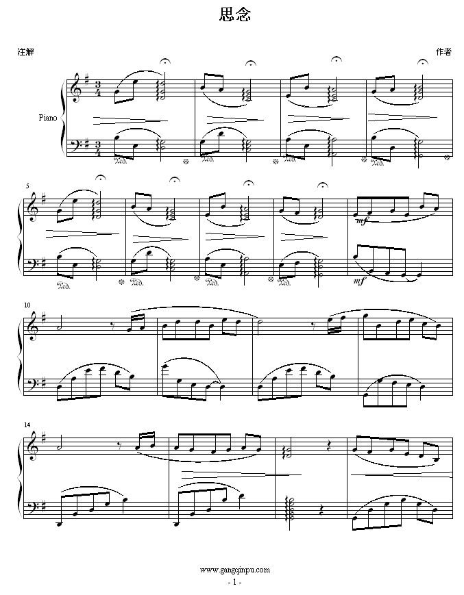 思念(钢琴谱)1