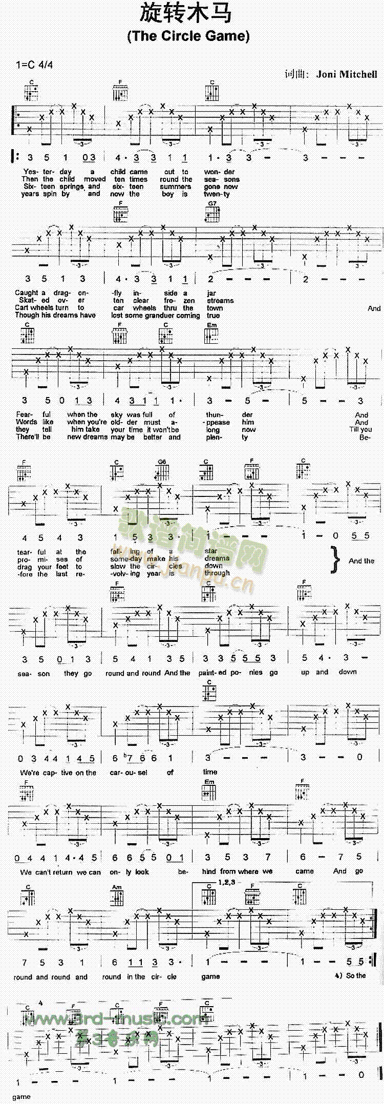 TheCircleGame旋转木马(吉他谱)1