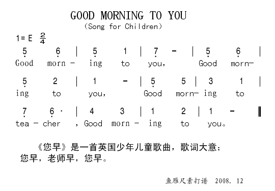 GOOD MORNING TO YOU(十字及以上)1