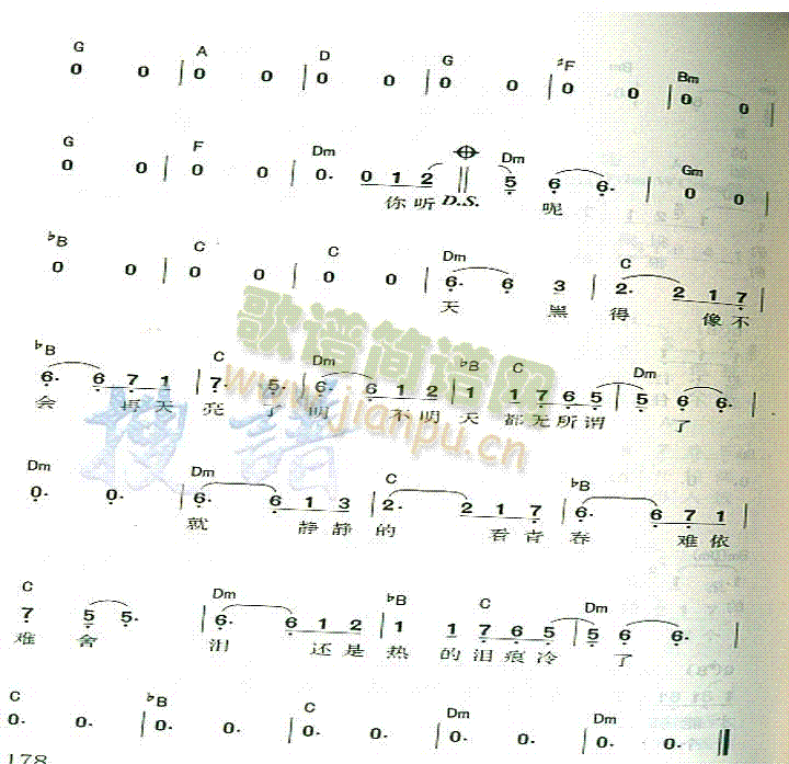 寂寞在唱歌(五字歌谱)3