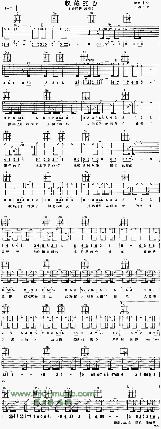 收藏的心(其他乐谱)1