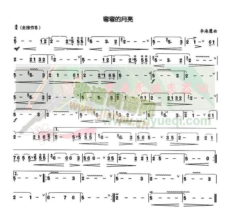 弯弯的月亮(葫芦丝谱)1