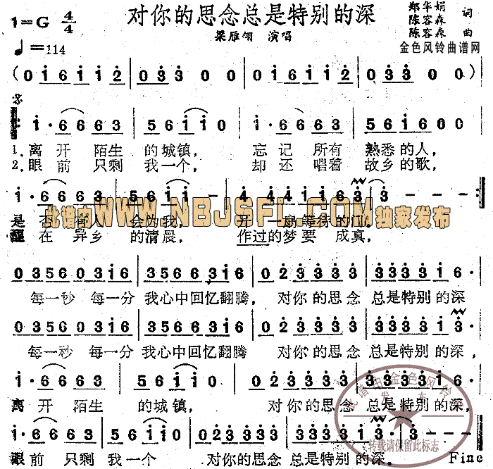 对你的思念总是特别的深(十字及以上)1