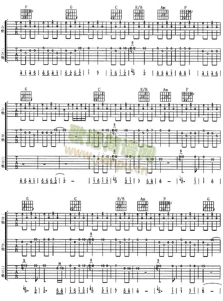 你们(吉他谱)3