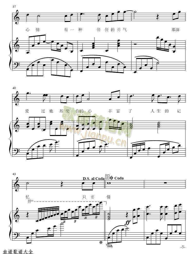 美丽心情(其他)5