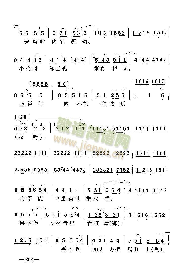 小苍娃我离了登丰小县5(其他)3