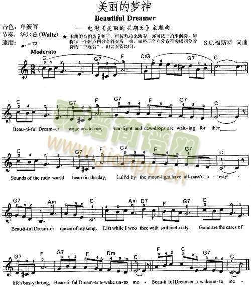 美丽的梦神(其他)1