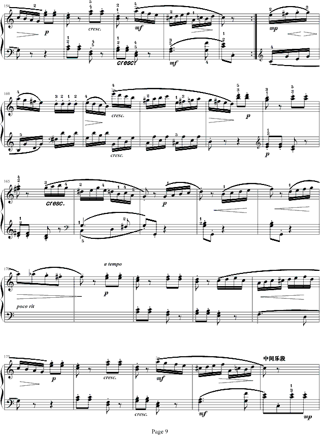 莫扎特C大调奏鸣曲K.545-完整版(钢琴谱)9
