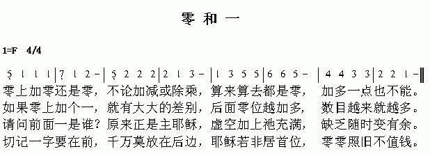 零和一(其他)1