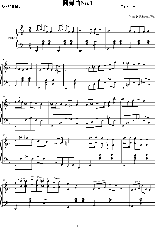 圆舞曲No.1-小武sakura(钢琴谱)1