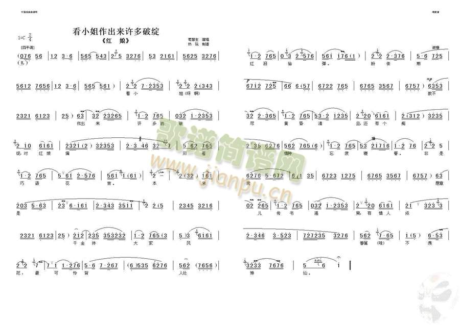 看小姐做出来许多破绽(其他)1