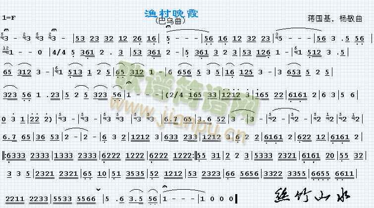 渔村晚霞(四字歌谱)1