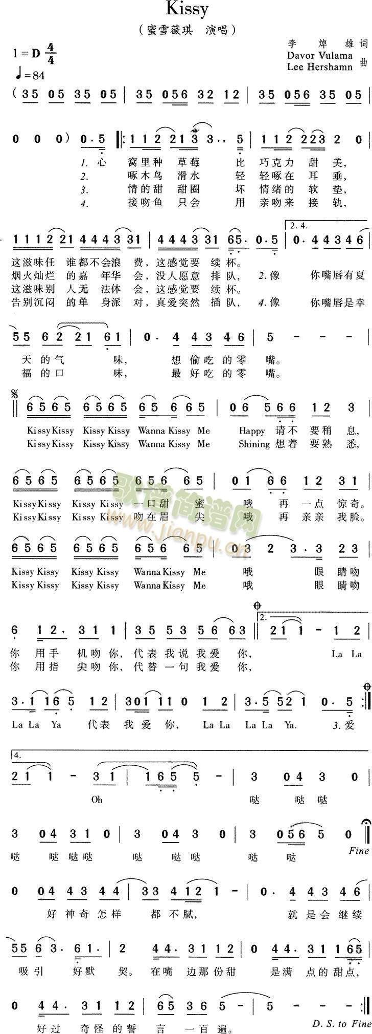 kissy(五字歌谱)1