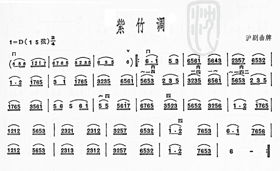 紫竹调.二胡曲谱(八字歌谱)1