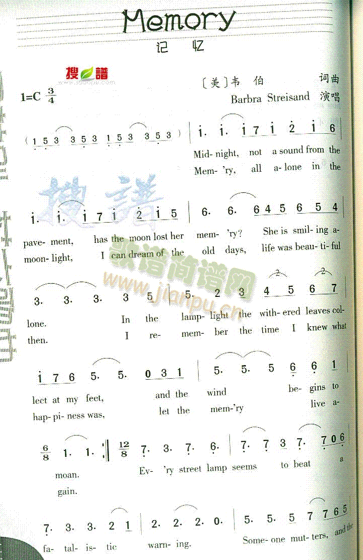 Memory(六字歌谱)1