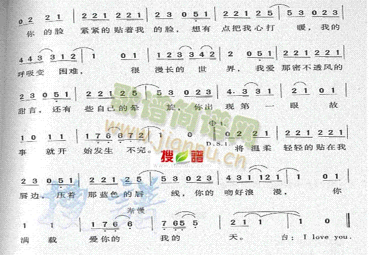 初次与你相遇(六字歌谱)1