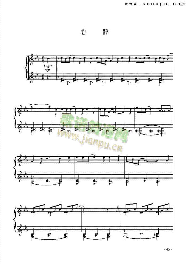 心醉键盘类钢琴(其他乐谱)1