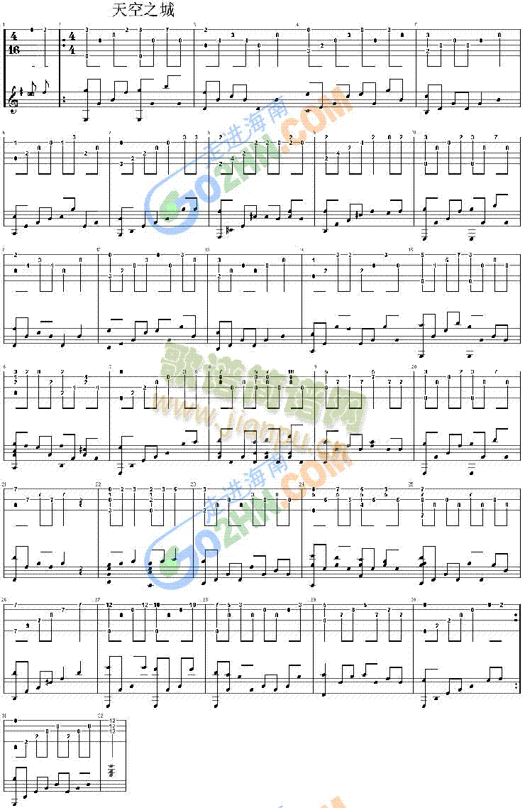 天空之城(吉他谱)1