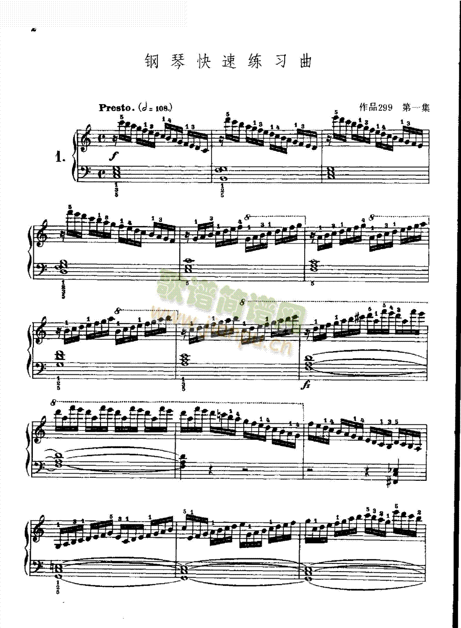 车尔尼299键盘类钢琴(其他乐谱)1