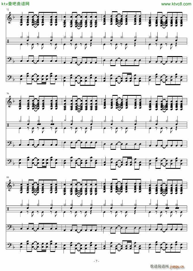 无题PUNK一下(钢琴谱)7