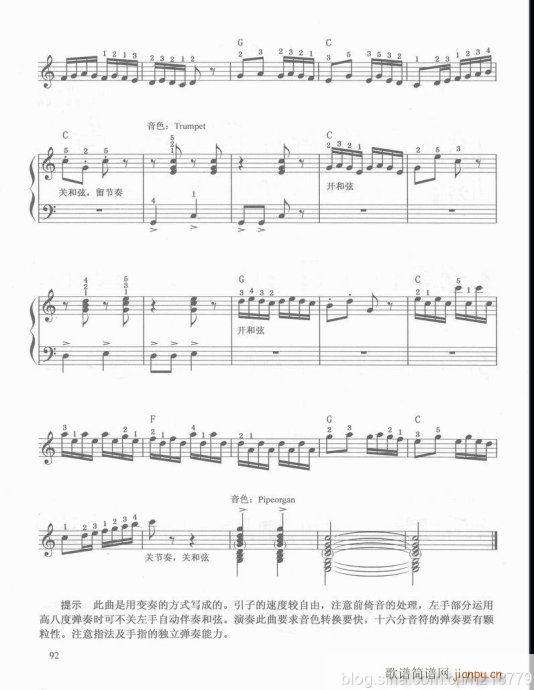 （第二套??1-3级）81-100(电子琴谱)12