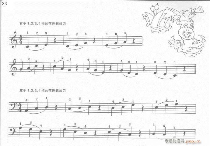 手指训练操21-40(钢琴谱)13