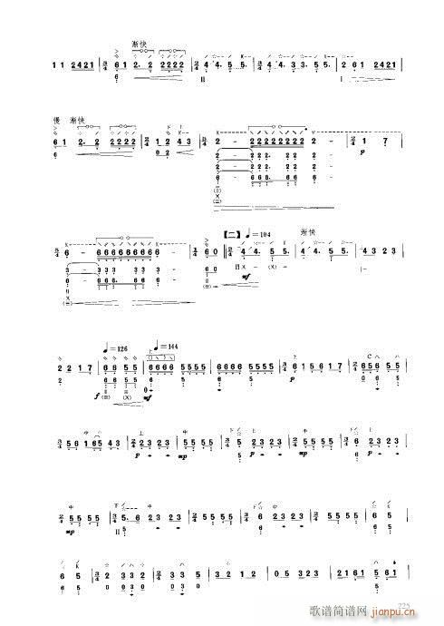 琵琶教程221-240(琵琶谱)5