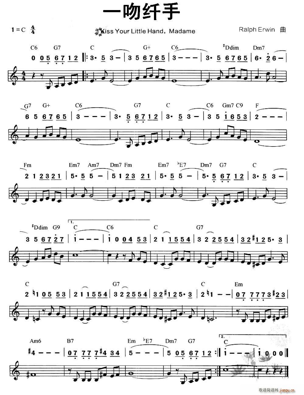 一吻纤手(口琴谱)1