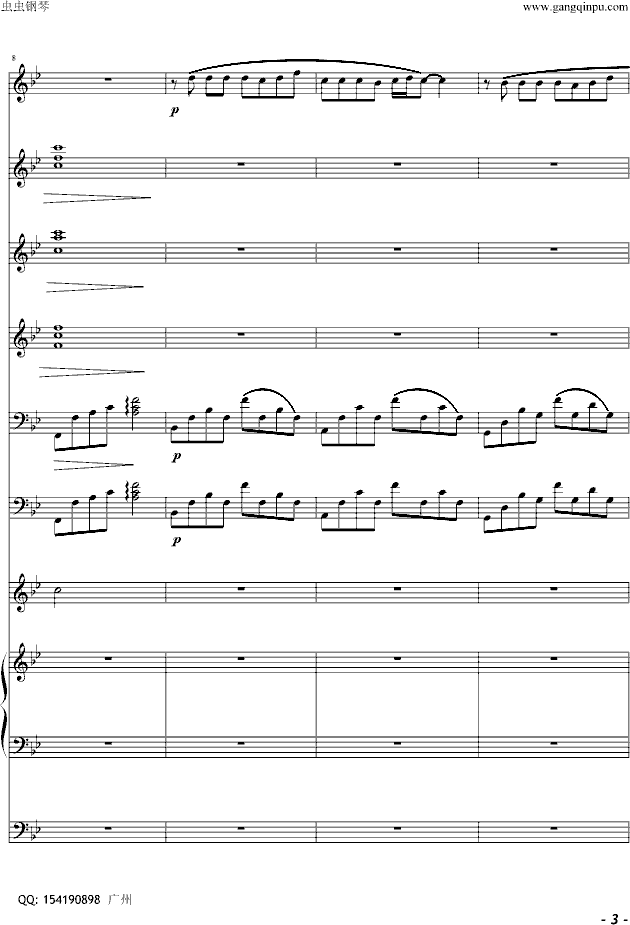 许飞夏天的味道完美总谱(钢琴谱)3