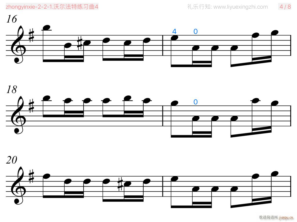 沃尔法特练习曲No 4 小提琴(小提琴谱)6