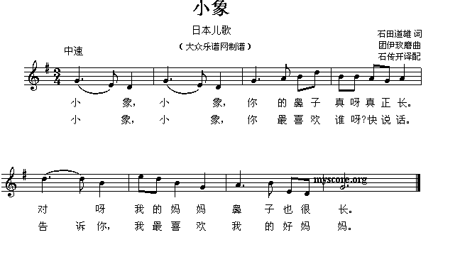 小象(其他)1