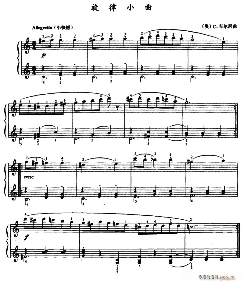 旋律小曲(钢琴谱)1