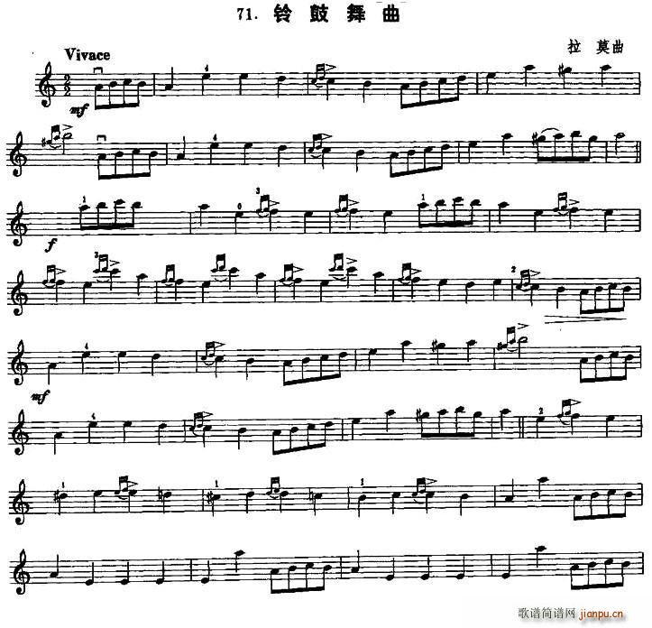 铃鼓舞曲 提琴(七字歌谱)1